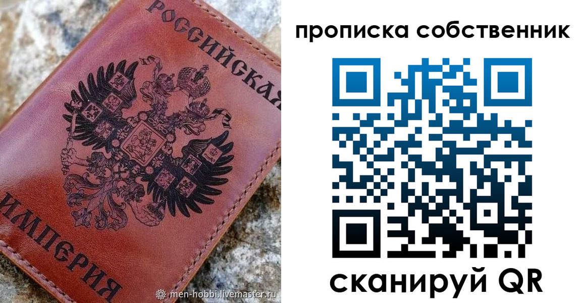 временная регистрация поиск в Горнозаводске