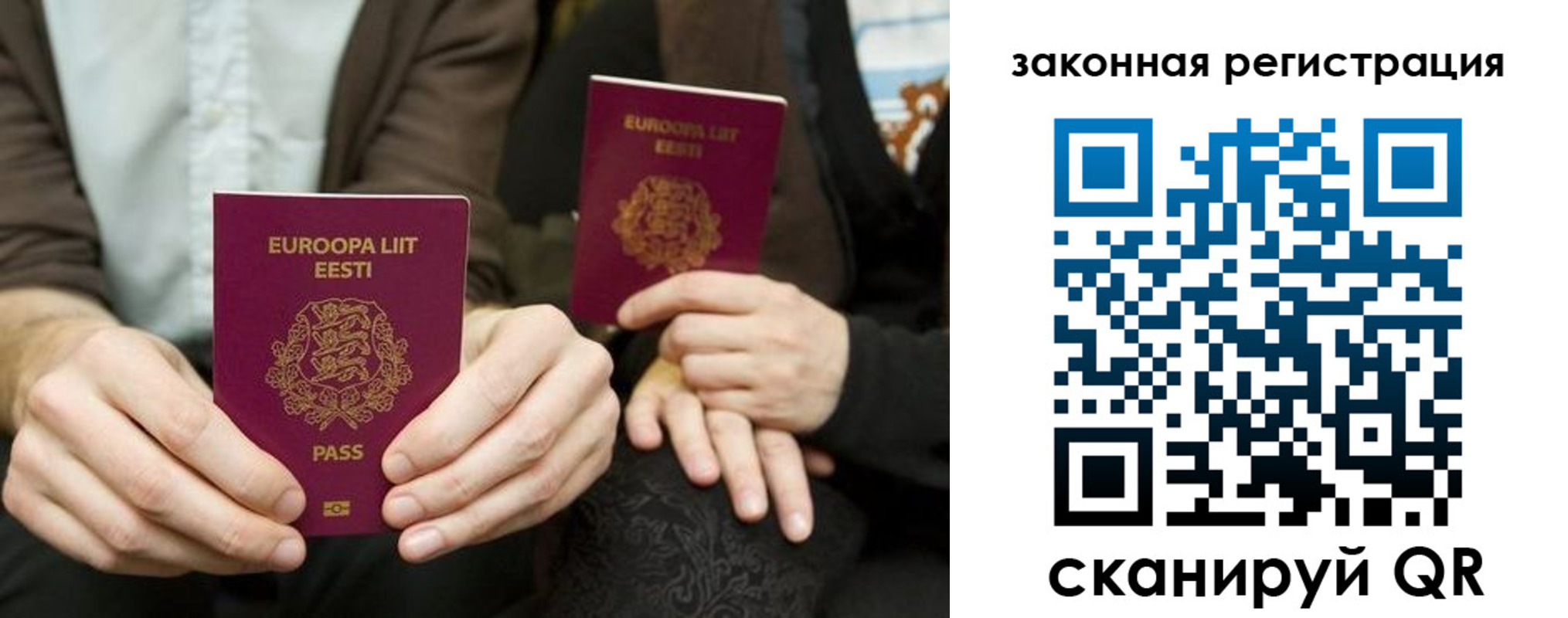 прописка в квартире в Горнозаводске