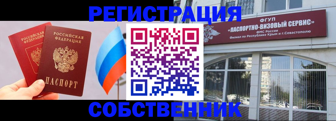 прописка гарантия в Горнозаводске