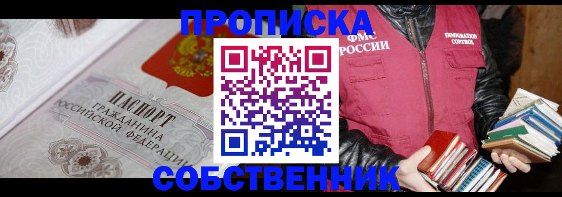регистрация для дет. сада в Горнозаводске