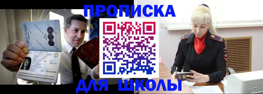 временная регистрация 2025 в Горнозаводске