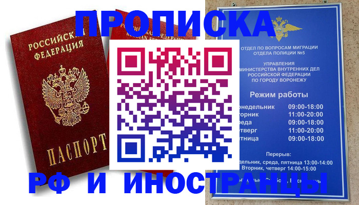 пропишу в квартире в Горнозаводске
